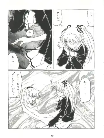 Senaka-goshi ni Sentimental Graffiti Fhentai - Page 42