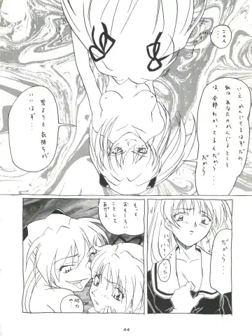 Senaka-goshi ni Sentimental Graffiti Fhentai - Page 43