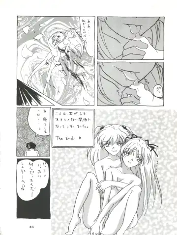 Senaka-goshi ni Sentimental Graffiti Fhentai - Page 45
