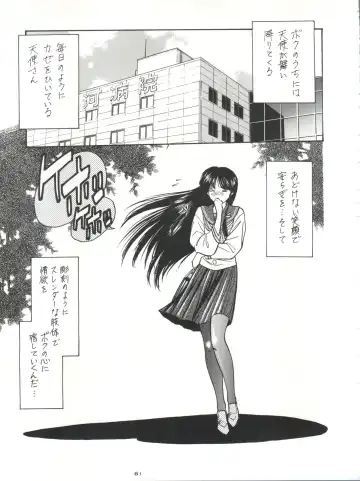Senaka-goshi ni Sentimental Graffiti Fhentai - Page 60
