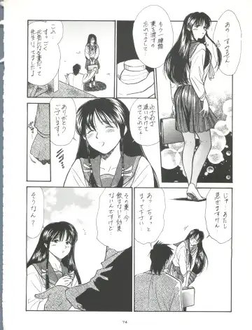Senaka-goshi ni Sentimental Graffiti Fhentai - Page 73