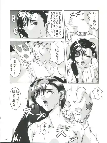 Senaka-goshi ni Sentimental Graffiti Fhentai - Page 89