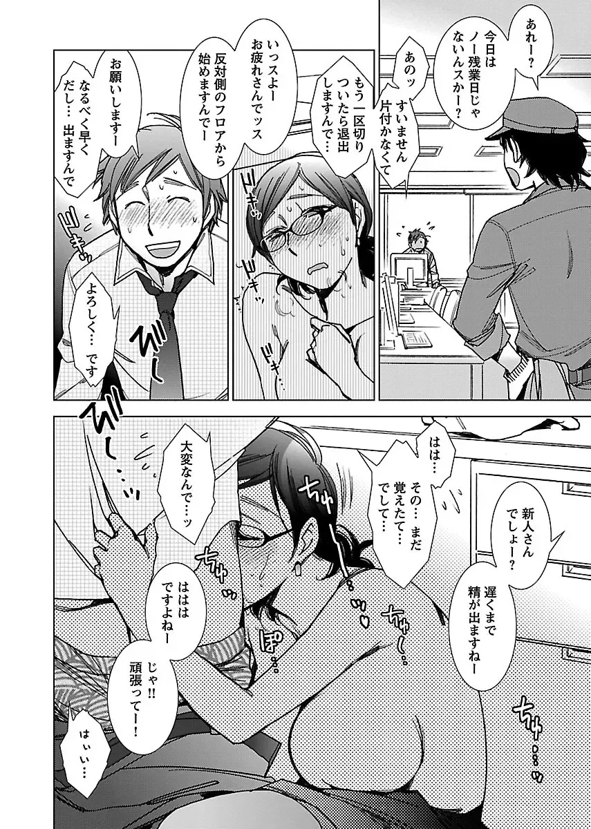 [Kerorin] Neko na Kanojo to Inu no Boku Fhentai - Page 146