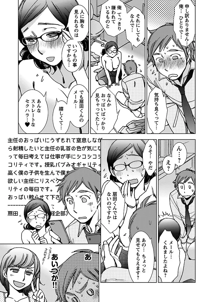 [Kerorin] Neko na Kanojo to Inu no Boku Fhentai - Page 149