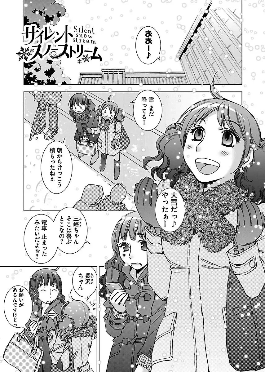 [Kerorin] Neko na Kanojo to Inu no Boku Fhentai - Page 27