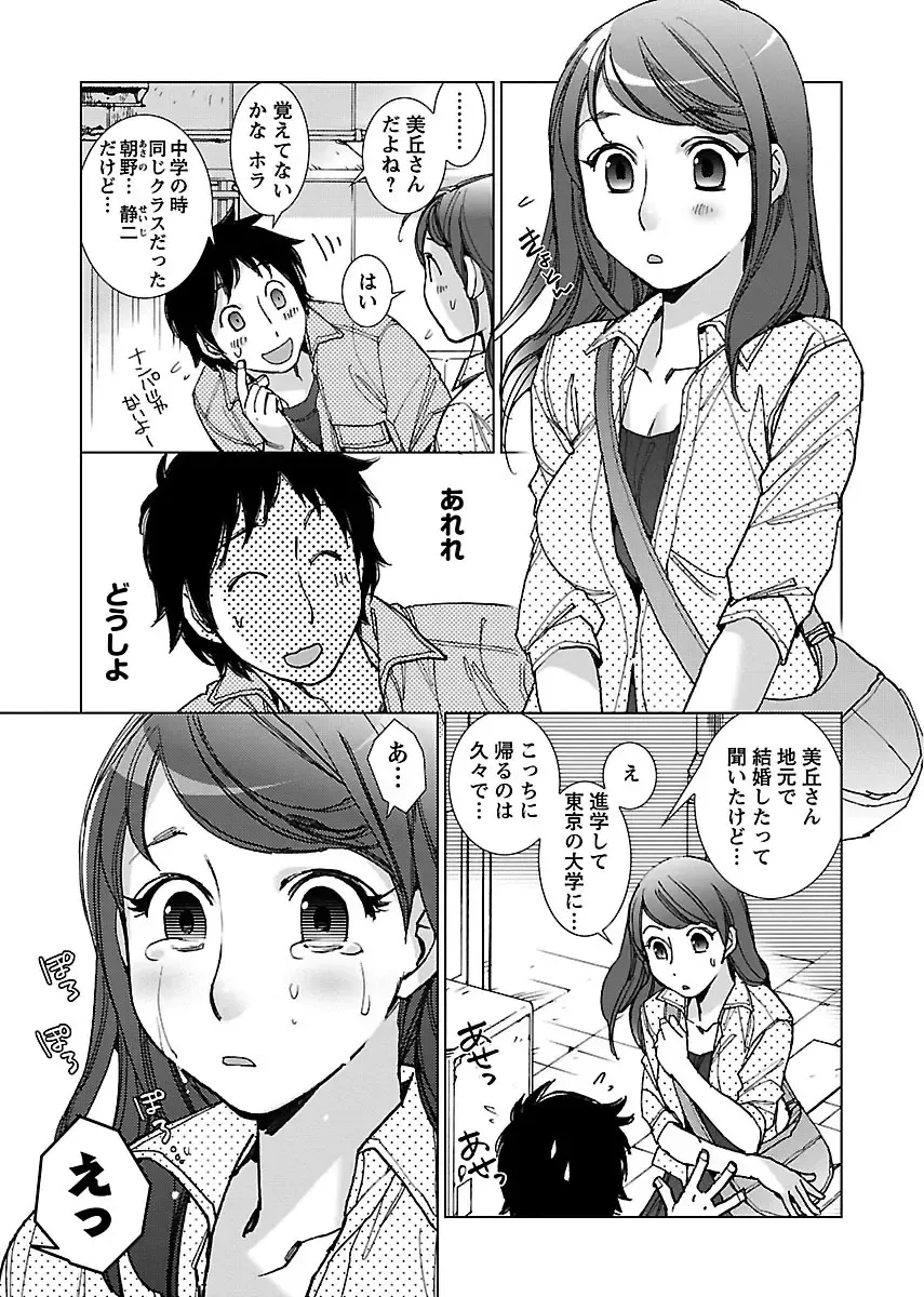 [Kerorin] Neko na Kanojo to Inu no Boku Fhentai - Page 51