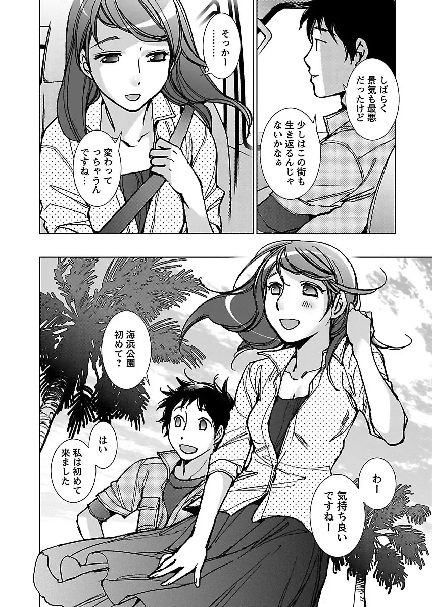 [Kerorin] Neko na Kanojo to Inu no Boku Fhentai - Page 54