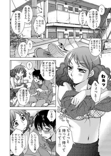 [Kerorin] Neko na Kanojo to Inu no Boku Fhentai - Page 10