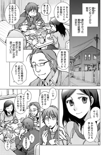 [Kerorin] Neko na Kanojo to Inu no Boku Fhentai - Page 115