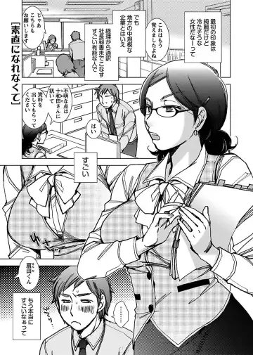 [Kerorin] Neko na Kanojo to Inu no Boku Fhentai - Page 135