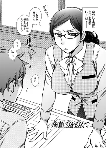 [Kerorin] Neko na Kanojo to Inu no Boku Fhentai - Page 136