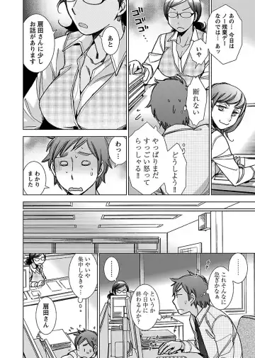 [Kerorin] Neko na Kanojo to Inu no Boku Fhentai - Page 140