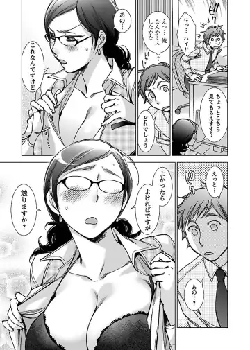 [Kerorin] Neko na Kanojo to Inu no Boku Fhentai - Page 141