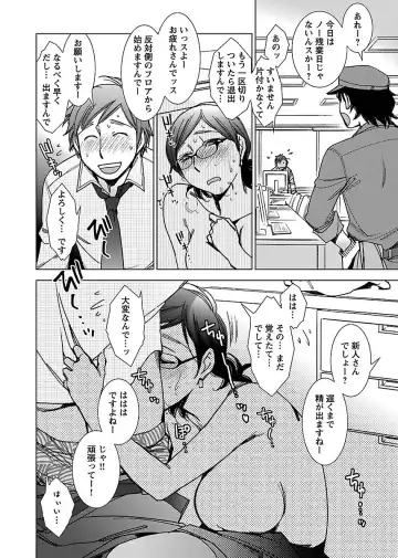 [Kerorin] Neko na Kanojo to Inu no Boku Fhentai - Page 146