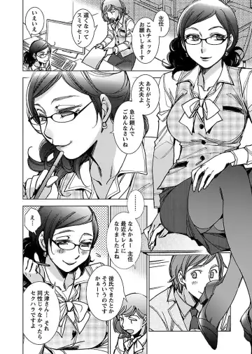 [Kerorin] Neko na Kanojo to Inu no Boku Fhentai - Page 158