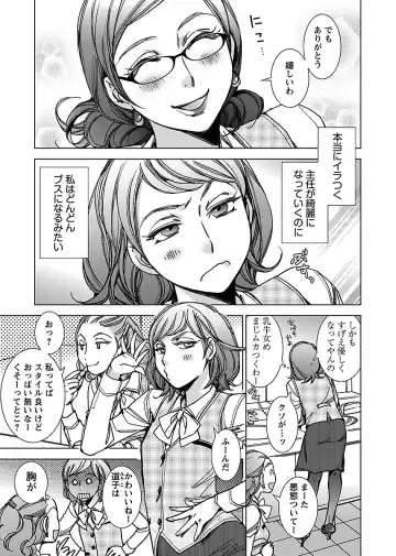 [Kerorin] Neko na Kanojo to Inu no Boku Fhentai - Page 159