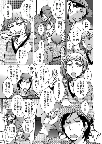 [Kerorin] Neko na Kanojo to Inu no Boku Fhentai - Page 161