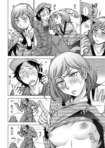 [Kerorin] Neko na Kanojo to Inu no Boku Fhentai - Page 166