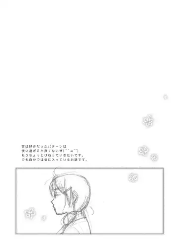 [Kerorin] Neko na Kanojo to Inu no Boku Fhentai - Page 25