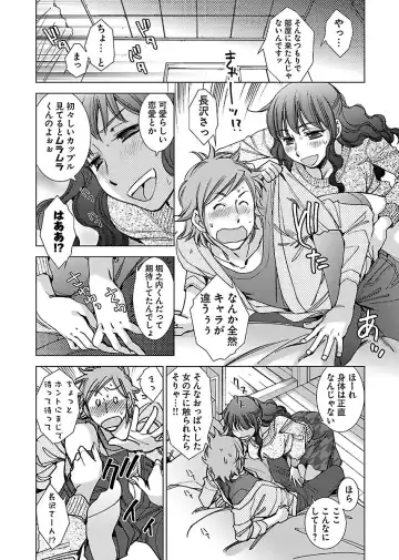 [Kerorin] Neko na Kanojo to Inu no Boku Fhentai - Page 36