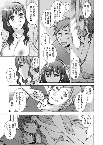 [Kerorin] Neko na Kanojo to Inu no Boku Fhentai - Page 45