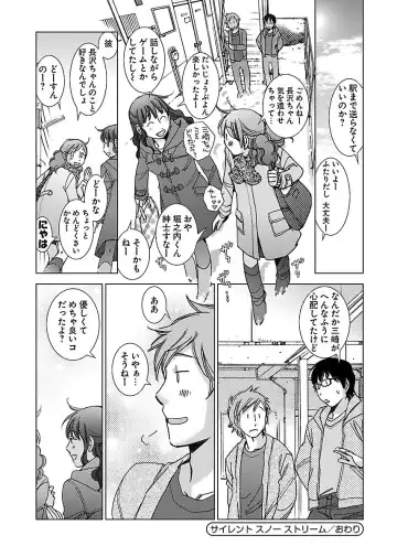 [Kerorin] Neko na Kanojo to Inu no Boku Fhentai - Page 46