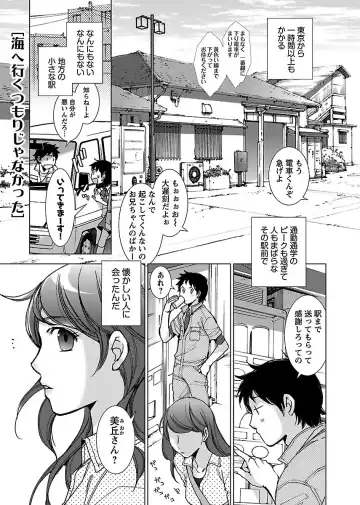 [Kerorin] Neko na Kanojo to Inu no Boku Fhentai - Page 49