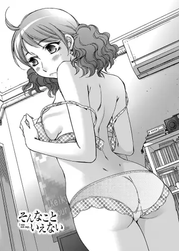 [Kerorin] Neko na Kanojo to Inu no Boku Fhentai - Page 6