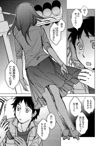 [Kerorin] Neko na Kanojo to Inu no Boku Fhentai - Page 63