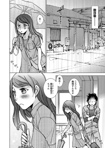 [Kerorin] Neko na Kanojo to Inu no Boku Fhentai - Page 66