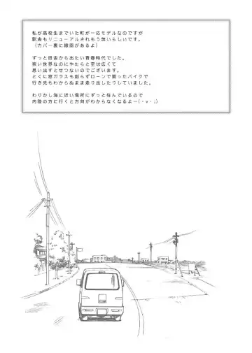 [Kerorin] Neko na Kanojo to Inu no Boku Fhentai - Page 69