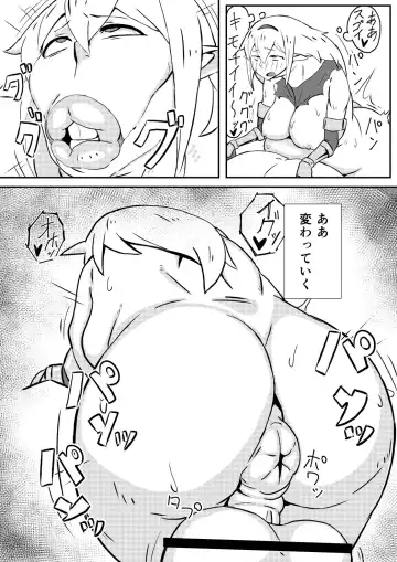 [Nikujiruc] Queen's Stallion Fhentai - Page 15