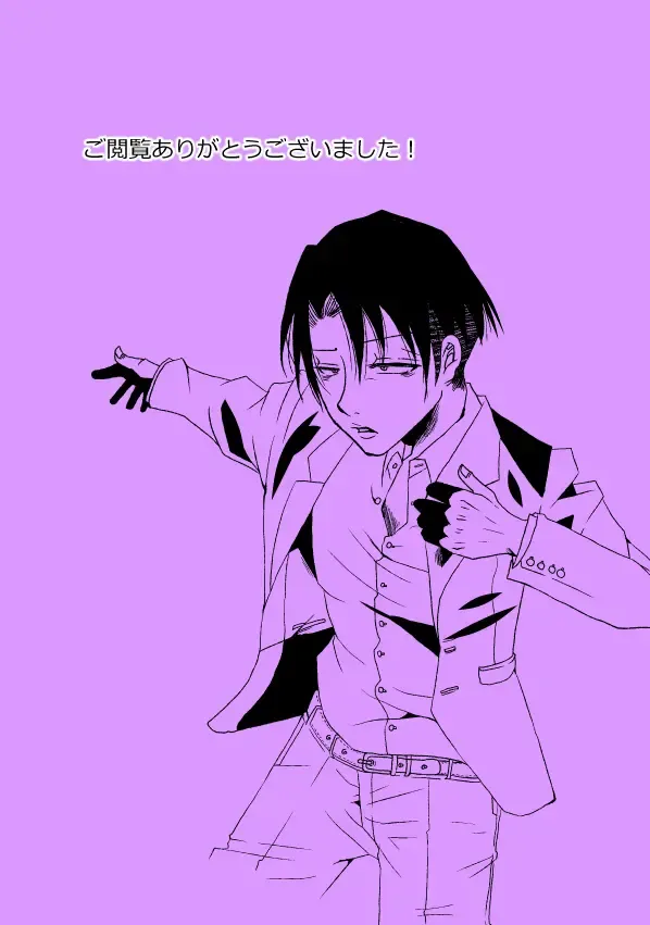 [Nakamura] Joshikousei Han-chan ga Chikan Sareru Hon Fhentai - Page 21