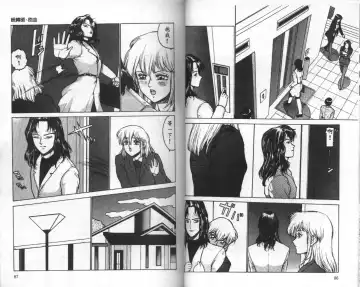 [Touma Ran] Jubakushi Yakyoku Fhentai - Page 44