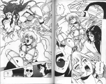 [Touma Ran] Jubakushi Yakyoku Fhentai - Page 50