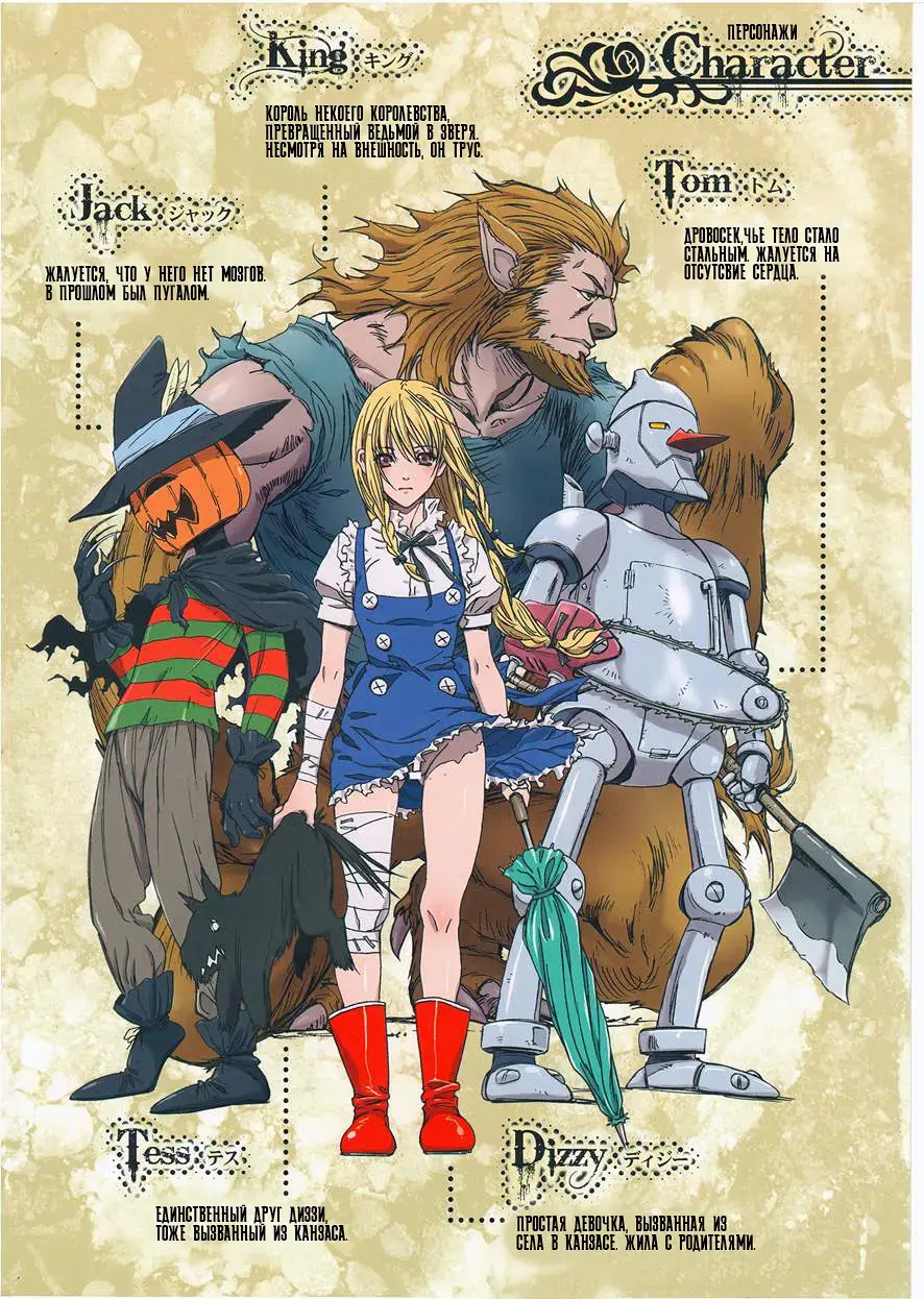 [Nanno Koto] Other Zone 4 ~Kemono no Ou-sama~ Fhentai - Page 3