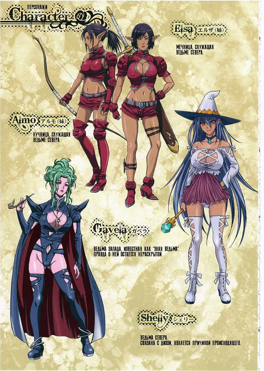 [Nanno Koto] Other Zone 4 ~Kemono no Ou-sama~ Fhentai - Page 4