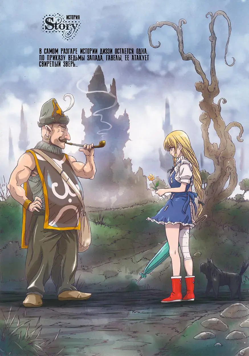 [Nanno Koto] Other Zone 4 ~Kemono no Ou-sama~ Fhentai - Page 5