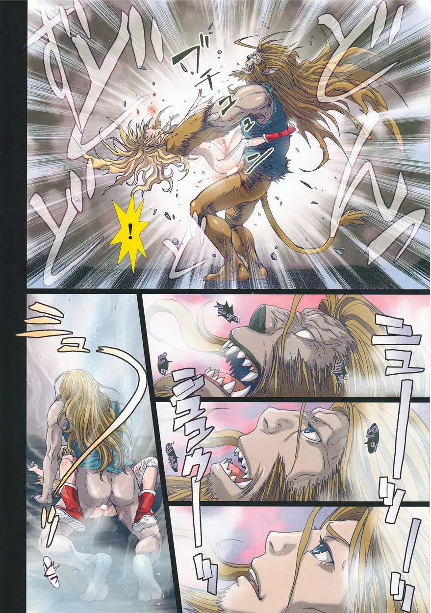 [Nanno Koto] Other Zone 4 ~Kemono no Ou-sama~ Fhentai - Page 19