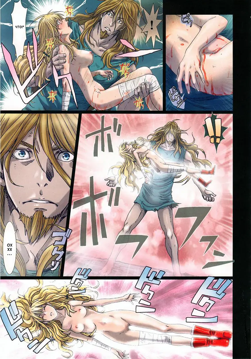 [Nanno Koto] Other Zone 4 ~Kemono no Ou-sama~ Fhentai - Page 22