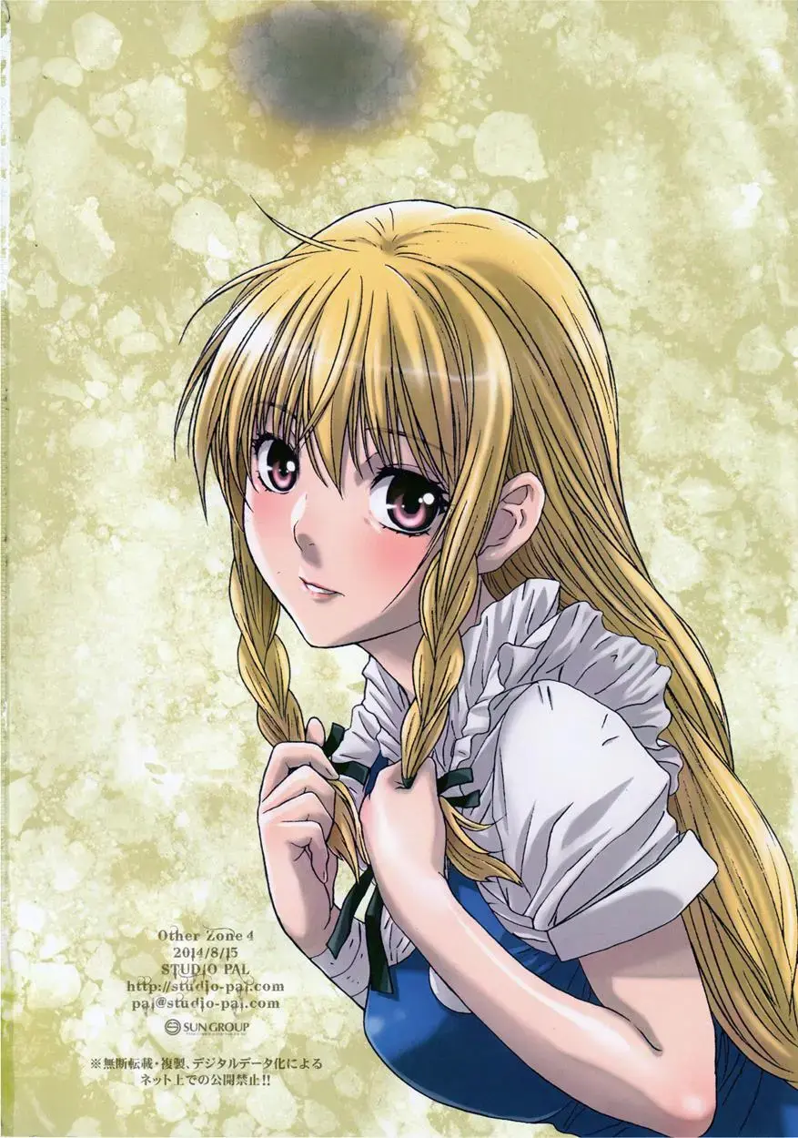 [Nanno Koto] Other Zone 4 ~Kemono no Ou-sama~ Fhentai - Page 28