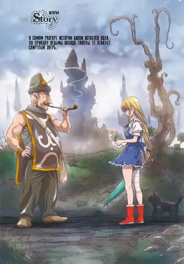 [Nanno Koto] Other Zone 4 ~Kemono no Ou-sama~ Fhentai - Page 5