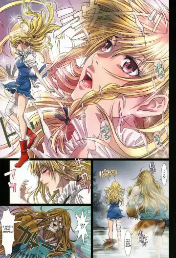 [Nanno Koto] Other Zone 4 ~Kemono no Ou-sama~ Fhentai - Page 24