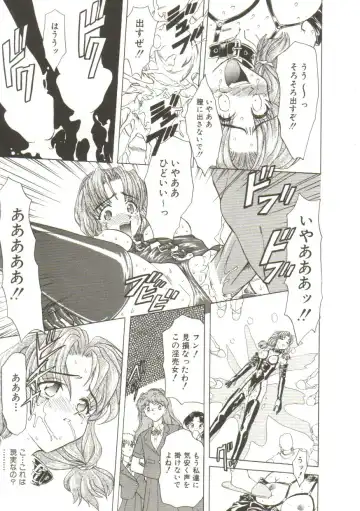 [Maro] Sadist wa Nemuranai Fhentai - Page 11