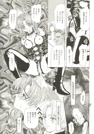 [Maro] Sadist wa Nemuranai Fhentai - Page 16