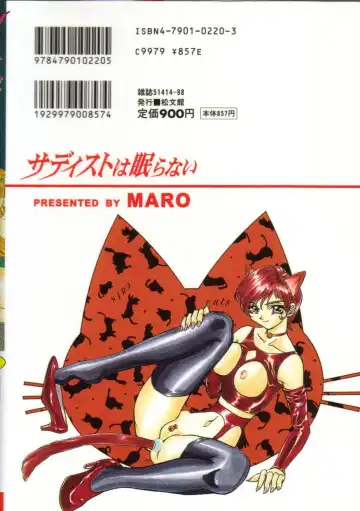 [Maro] Sadist wa Nemuranai Fhentai - Page 2