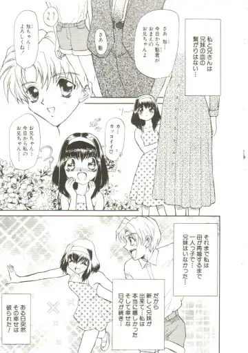 [Maro] Sadist wa Nemuranai Fhentai - Page 23