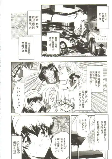 [Maro] Sadist wa Nemuranai Fhentai - Page 24