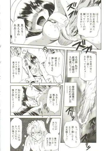 [Maro] Sadist wa Nemuranai Fhentai - Page 28