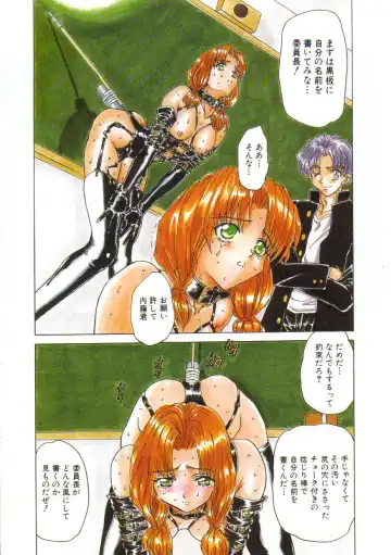 [Maro] Sadist wa Nemuranai Fhentai - Page 4